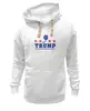 Заказать женскую толстовку в Москве. Женская толстовка Трамп (Великая Россия) от mystylez - готовые дизайны и нанесение принтов.