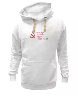 Женская толстовка