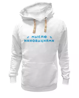 Женская толстовка