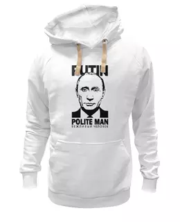 Заказать женскую толстовку в Москве. Женская толстовка Путин (Putin) от coolmag - готовые дизайны и нанесение принтов.