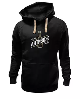 Заказать женскую толстовку в Москве. Женская толстовка Alcochat hoodie от Alcochat - готовые дизайны и нанесение принтов.