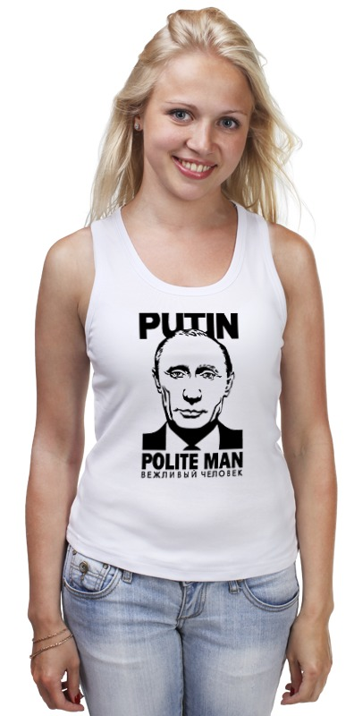 Printio Майка классическая Путин вежливый человек printio детская футболка классическая унисекс путин вежливый человек