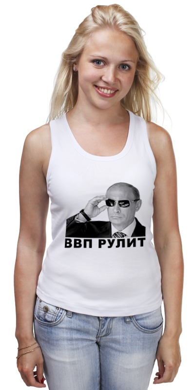 Printio Майка классическая Путин - ввп рулит printio футболка классическая путин ввп рулит