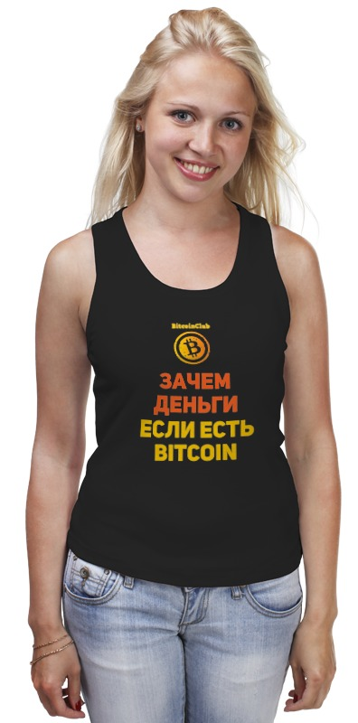 Printio Майка классическая Bitcoin club collection - satoshi nakamoto printio футболка wearcraft premium slim fit bitcoin club collection satoshi nakamoto