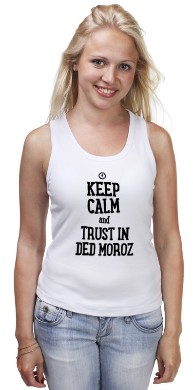 Printio Майка классическая Trust in ded moroz by brainy printio футболка wearcraft premium slim fit trust in ded moroz by brainy