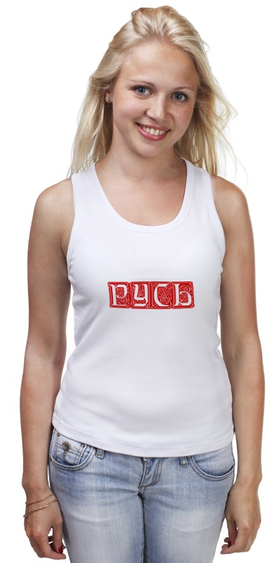 printio футболка wearcraft premium русь живая символика Printio Майка классическая Русь. живая символика.