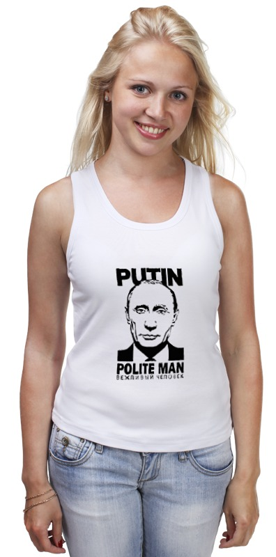Printio Майка классическая Путин - вежливый человек