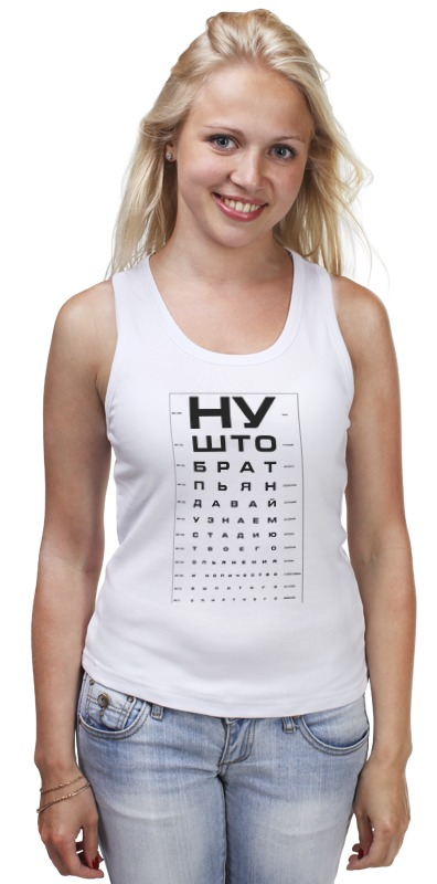 Printio Майка классическая Проверка зрения у пьяного printio футболка wearcraft premium проверка зрения у пьяного