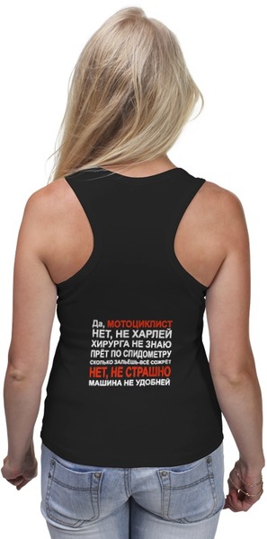 Заказать майку в Москве. Майка классическая МОТОМОСКВА - Мы не ночные волки. от webmaler - готовые дизайны и нанесение принтов.
