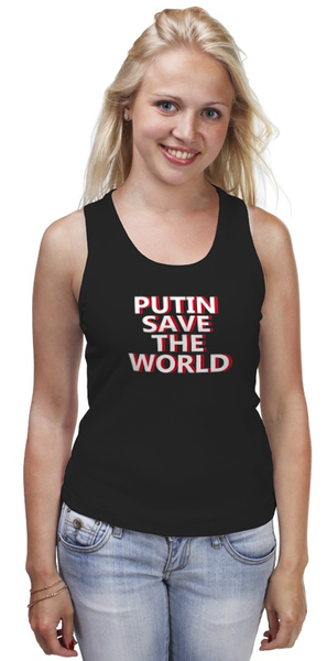 Заказать майку в Москве. Майка классическая Putin Save The World от Сергей Дульнев - готовые дизайны и нанесение принтов.