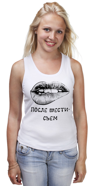 Заказать майку в Москве. Майка классическая Без названия от julija-29n@yandex.ru - готовые дизайны и нанесение принтов.