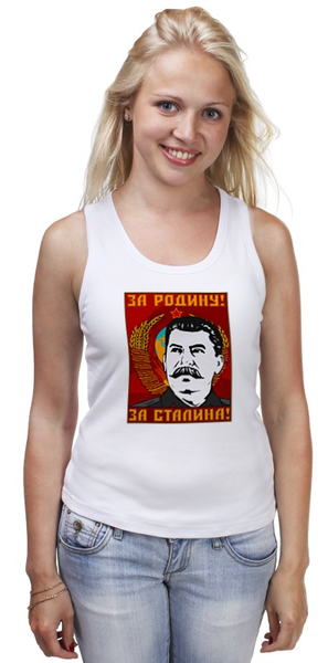 Заказать майку в Москве. Майка классическая За Родину! от gopotol - готовые дизайны и нанесение принтов.