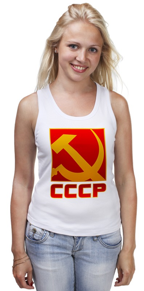 Заказать майку в Москве. Майка классическая СССР (Серп и молот) от gopotol - готовые дизайны и нанесение принтов.