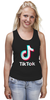 Заказать майку в Москве. Майка классическая TikTok  от DESIGNER   - готовые дизайны и нанесение принтов.