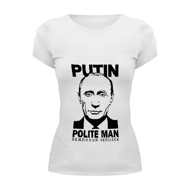 Printio Футболка Wearcraft Premium Путин - вежливый человек printio футболка wearcraft premium вежливый человек