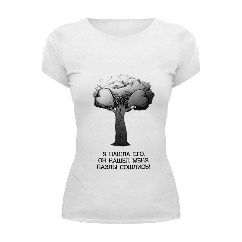 Printio Футболка Wearcraft Premium Пазлы сошлись!