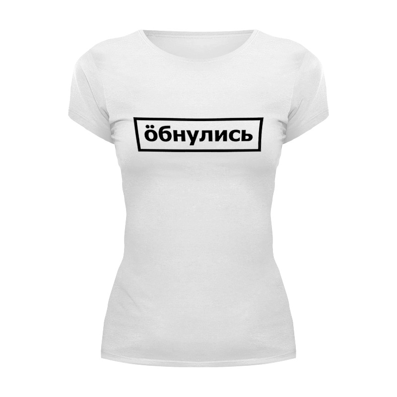 Printio Футболка Wearcraft Premium Обнулись