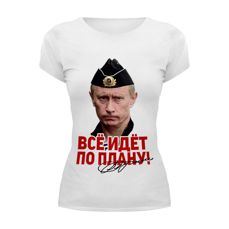 Printio Футболка Wearcraft Premium Путин. все идет по плану! printio футболка wearcraft premium путин все идет по плану