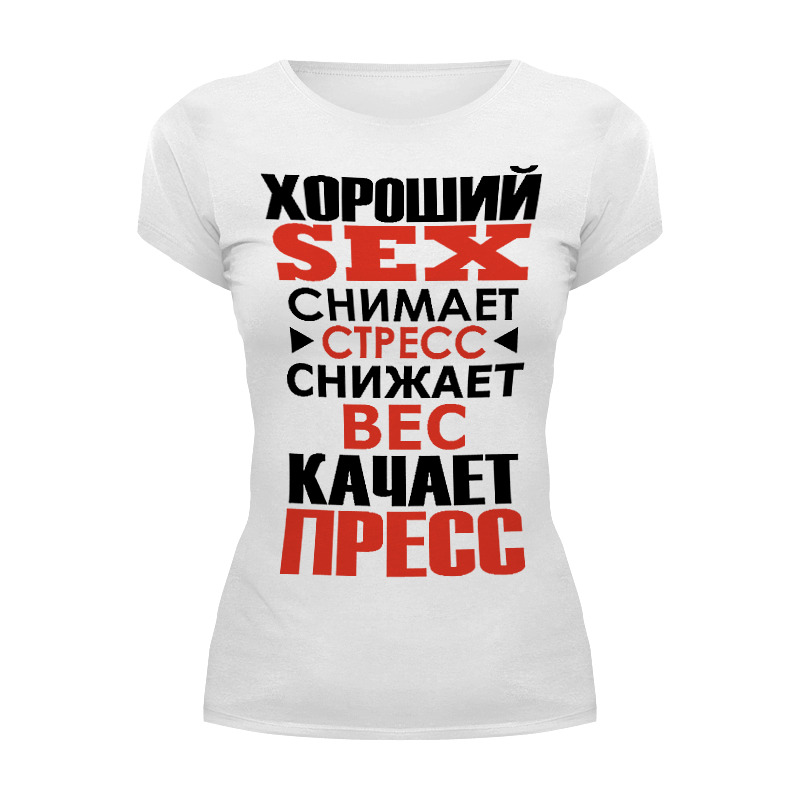 Printio Футболка Wearcraft Premium Хороший секс...