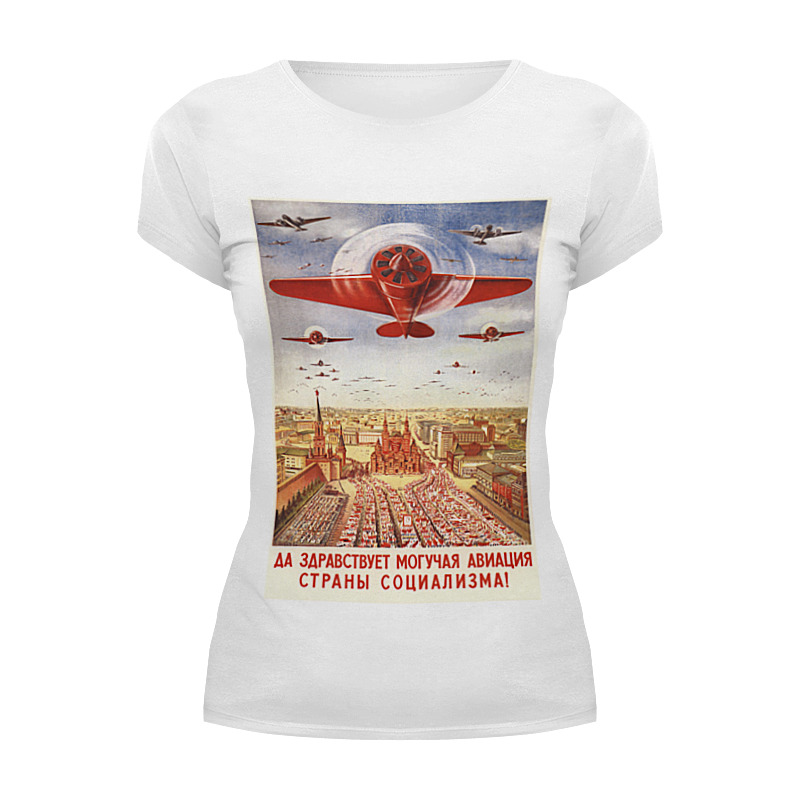 Printio Футболка Wearcraft Premium Советский плакат, 1939 г.