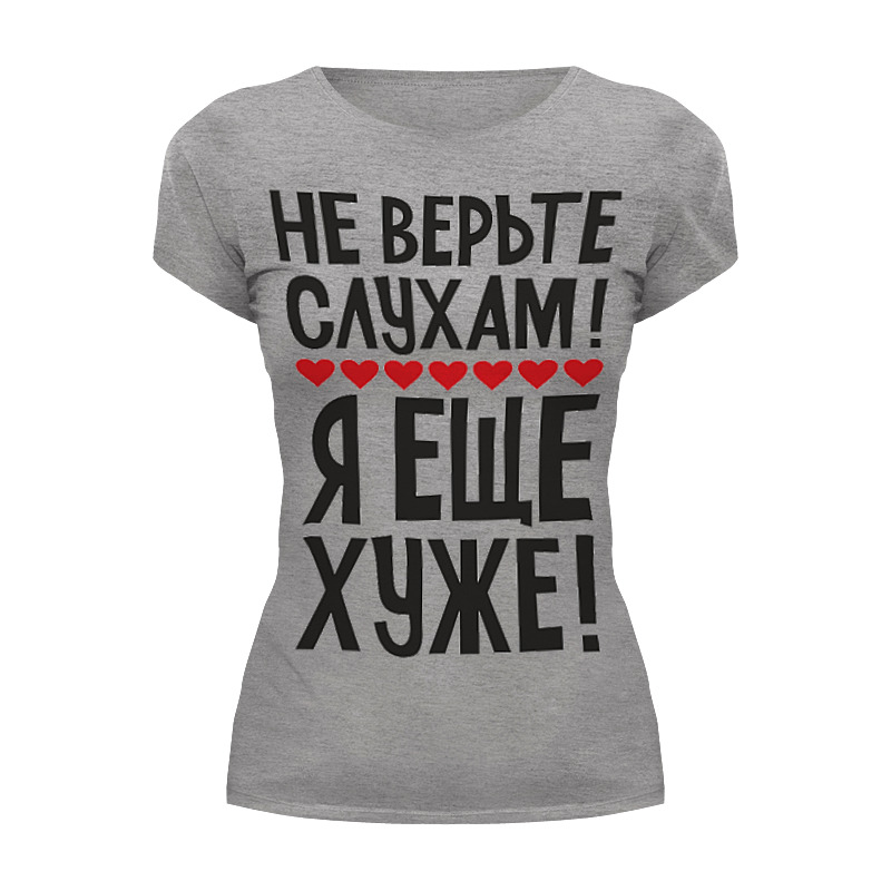 Printio Футболка Wearcraft Premium Стерва