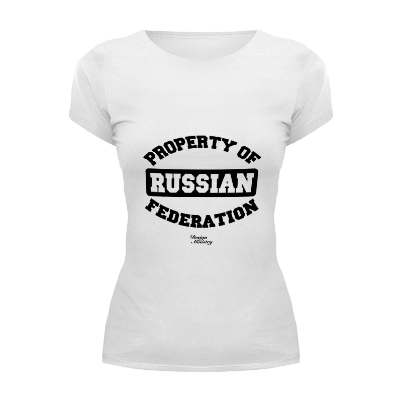 цена Printio Футболка Wearcraft Premium Property of russian federation