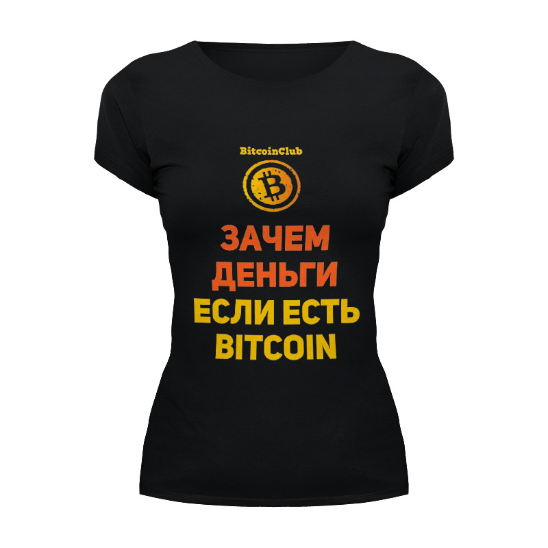 Printio Футболка Wearcraft Premium Bitcoin club collection - satoshi nakamoto printio футболка wearcraft premium slim fit bitcoin club collection satoshi nakamoto