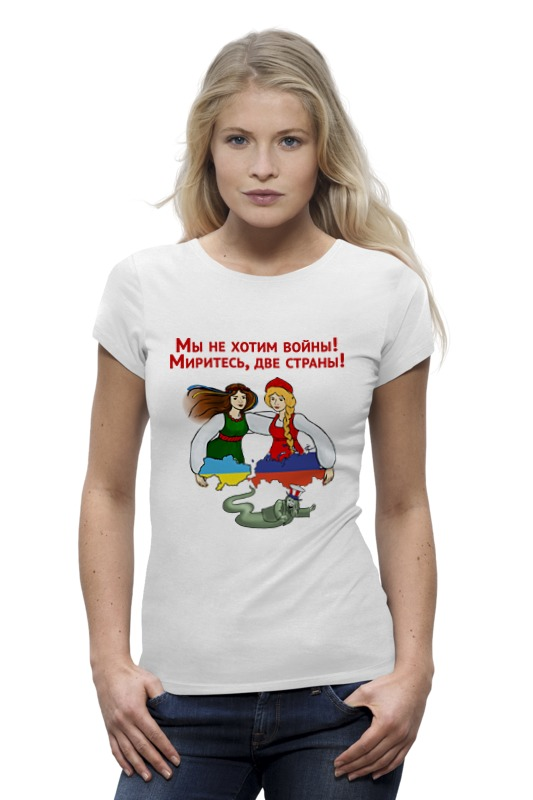 Printio Футболка Wearcraft Premium Stop war