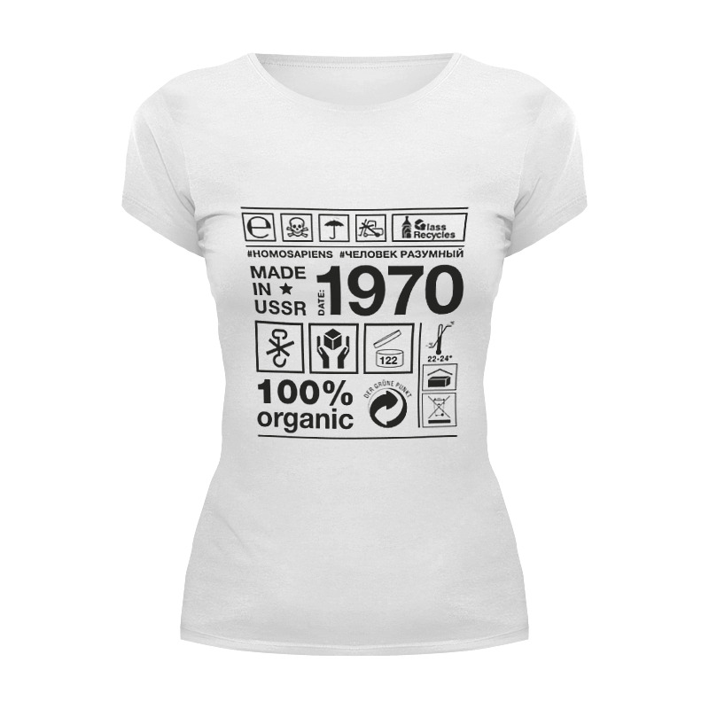 Printio Футболка Wearcraft Premium 1970 год рождения printio футболка wearcraft premium 1970 год рождения