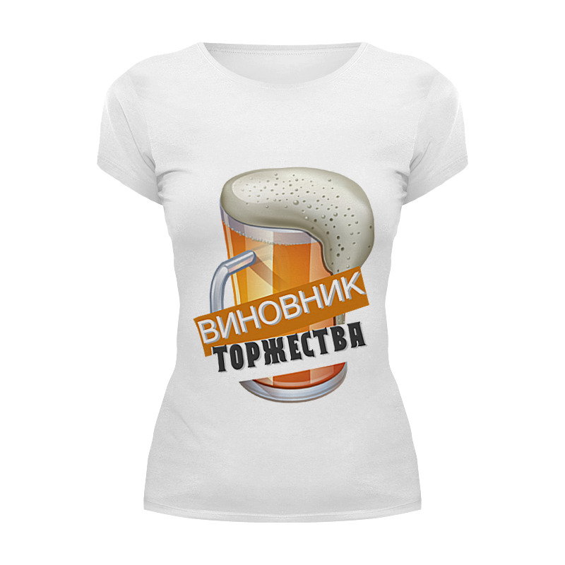 Printio Футболка Wearcraft Premium Виновник торжества