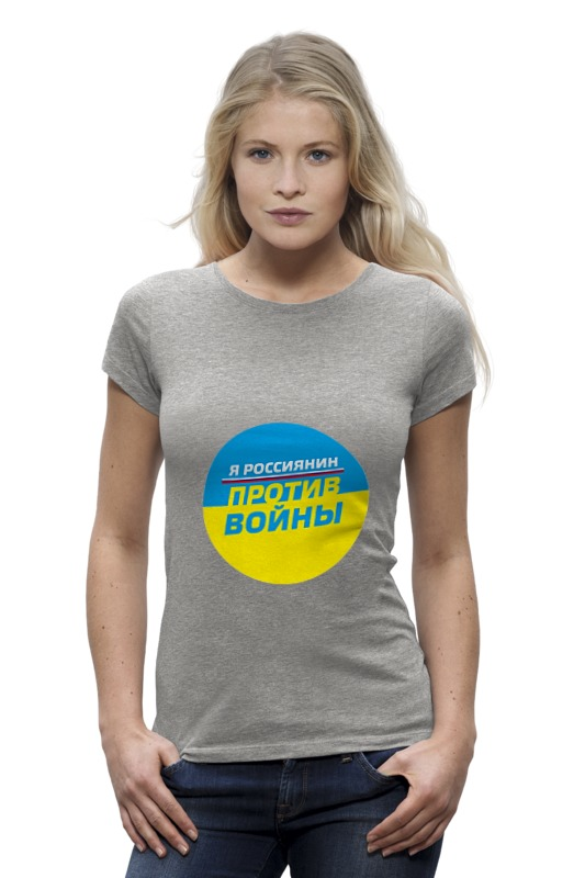 Printio Футболка Wearcraft Premium Нет - войне на украине printio футболка wearcraft premium slim fit нет войне на украине