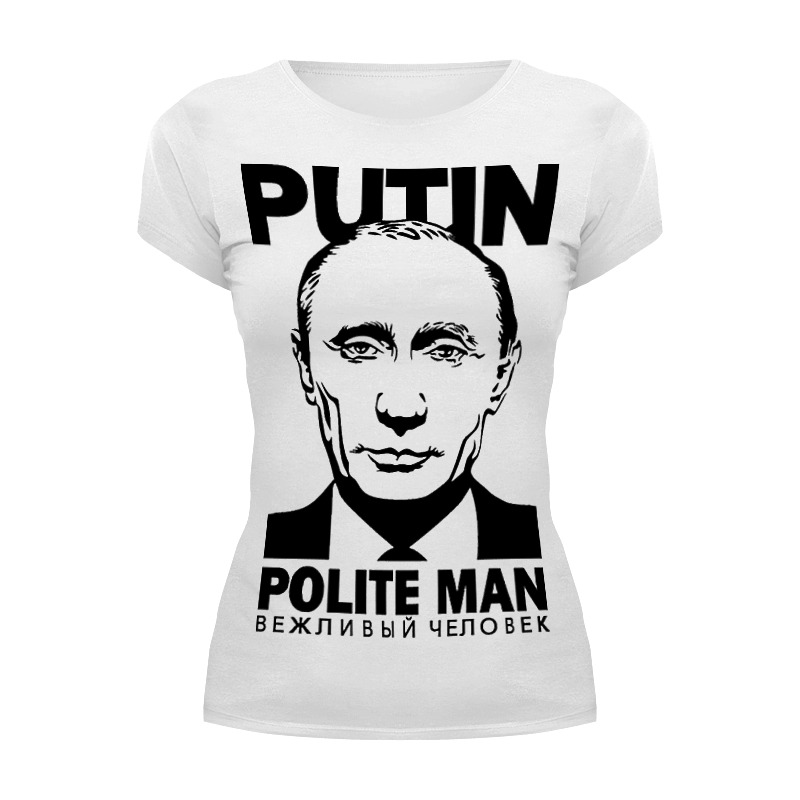 Printio Футболка Wearcraft Premium Путин вежливый человек printio футболка wearcraft premium вежливый сурикат