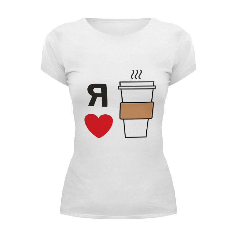 Printio Футболка Wearcraft Premium Я люблю кофе мужская футболка питаюсь кофе и детективами m белый