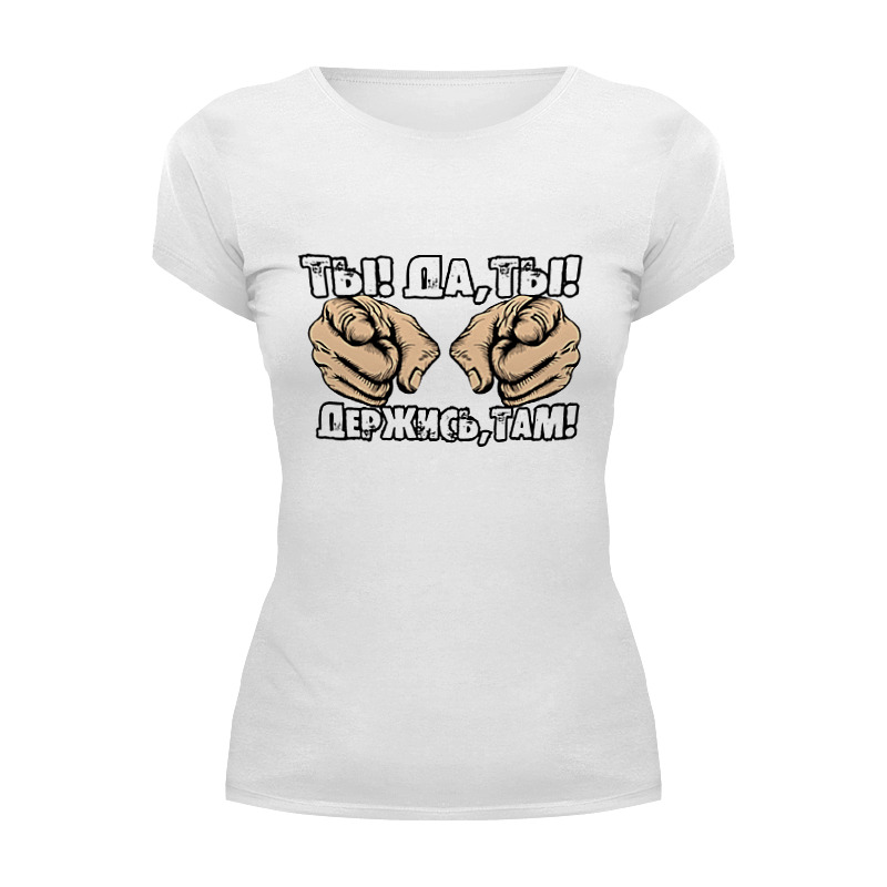 Printio Футболка Wearcraft Premium Держись!