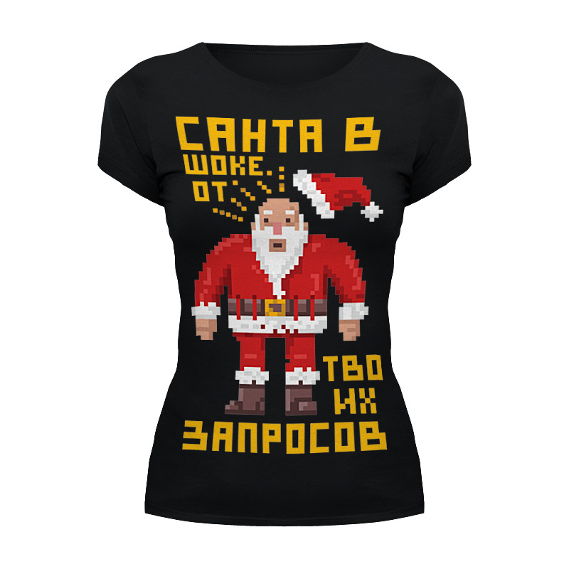 Printio Футболка Wearcraft Premium Санта в шоке от твоих запросов!