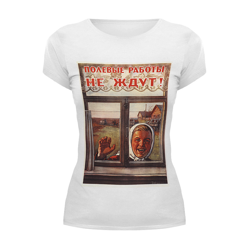 Printio Футболка Wearcraft Premium Советский плакат, 1954 г.