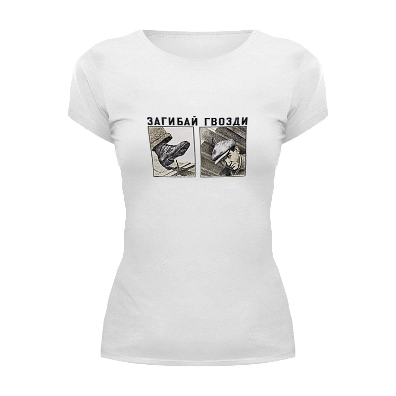 Printio Футболка Wearcraft Premium Загибай гвозди