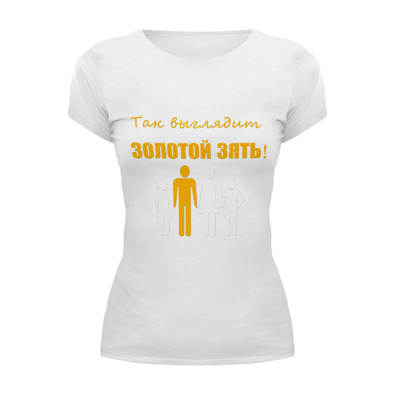 Printio Футболка Wearcraft Premium Золотой зять