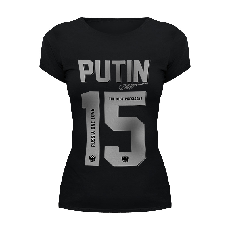 Printio Футболка Wearcraft Premium Putin 15 by design ministry