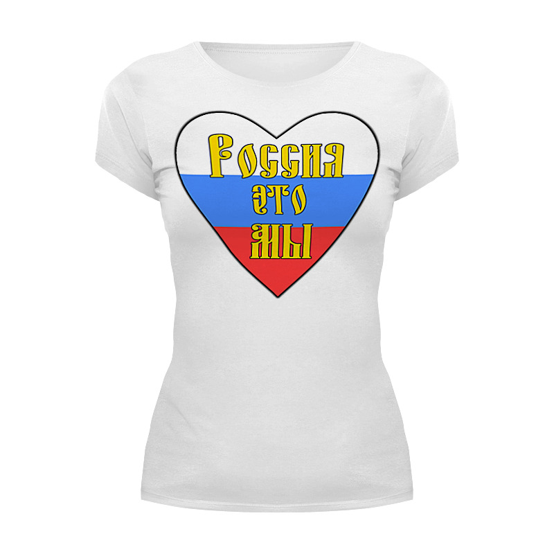 Printio Футболка Wearcraft Premium россия это мы в сердце квислинг в россия и мы