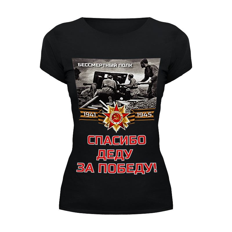 Printio Футболка Wearcraft Premium Без названия