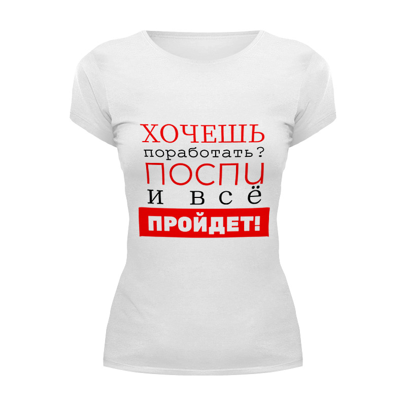 Хочешь подержать
