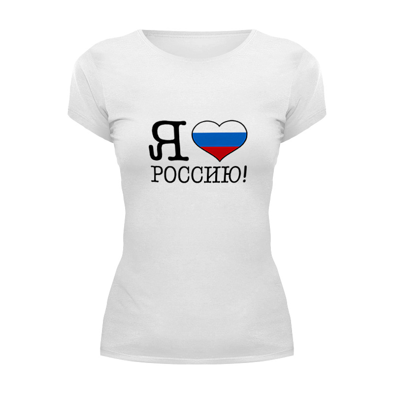 Printio Футболка Wearcraft Premium Я люблю россию!