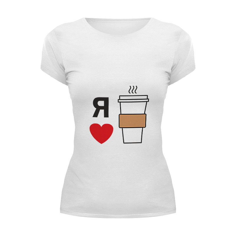 Printio Футболка Wearcraft Premium Я люблю кофе printio футболка wearcraft premium я люблю кофе