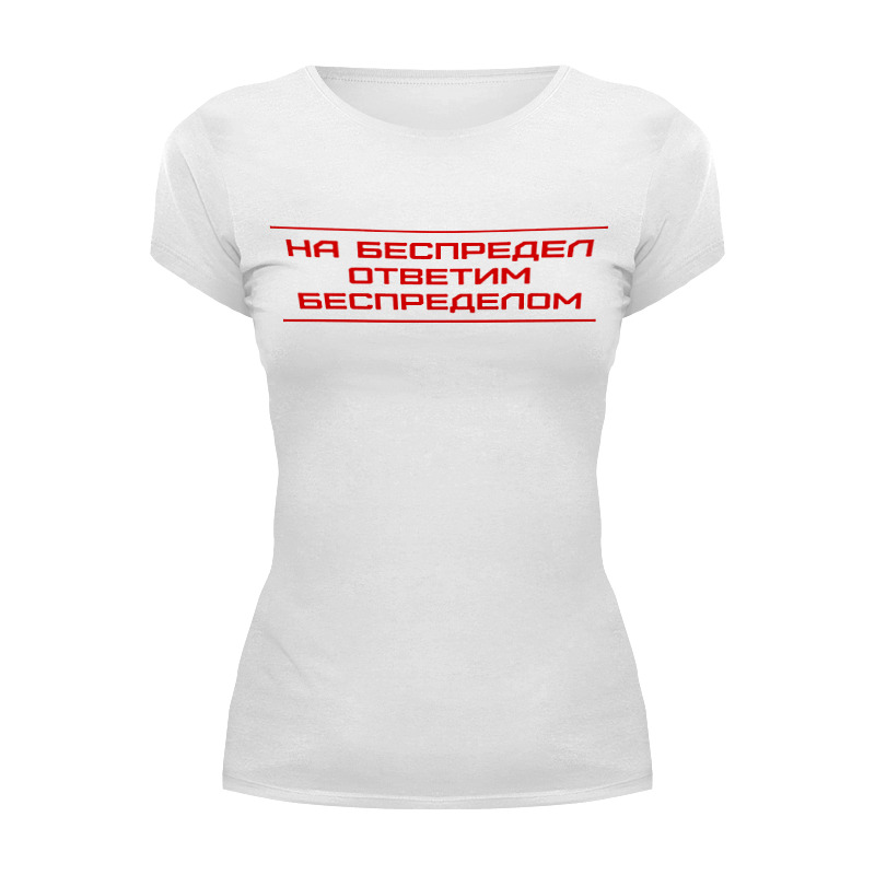 Printio Футболка Wearcraft Premium Беспредел