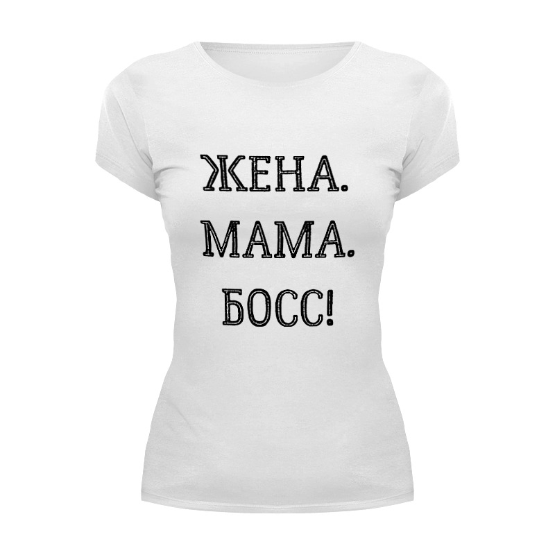Printio Футболка Wearcraft Premium Жена, мама, босс! женская футболка мама всегда права надпись s белый