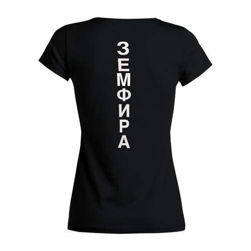 Заказать женскую футболку в Москве. Футболка базовая земфира от оливия - готовые дизайны и нанесение принтов.