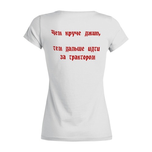 Заказать женскую футболку в Москве. Футболка базовая Джиперская от anchous77@yandex.ru - готовые дизайны и нанесение принтов.