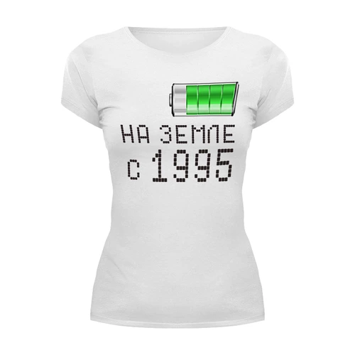 Заказать женскую футболку в Москве. Футболка базовая на Земле с 1995 от alex_qlllp - готовые дизайны и нанесение принтов.