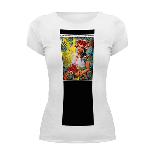Заказать женскую футболку в Москве. Футболка базовая Фрида Кало от 251164@mail.ru - готовые дизайны и нанесение принтов.